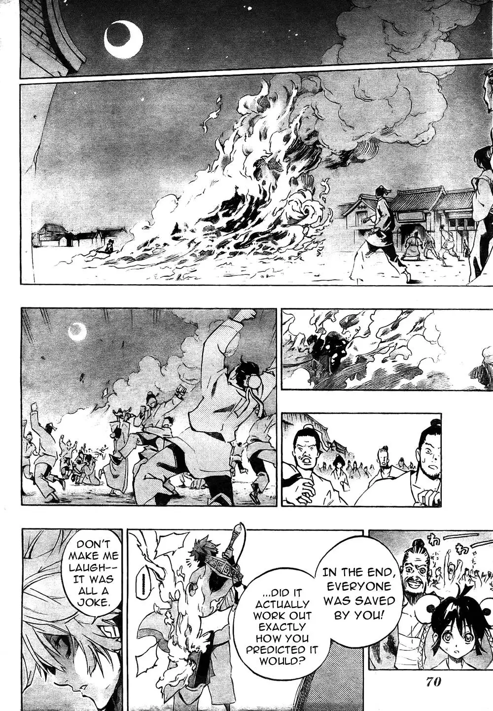 Akaboshi - Ibun Suikoden Chapter 1 50